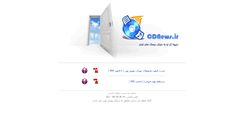 Desktop Screenshot of cdnews.ir