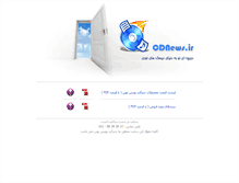Tablet Screenshot of cdnews.ir