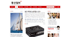 Desktop Screenshot of cdnews.co.kr